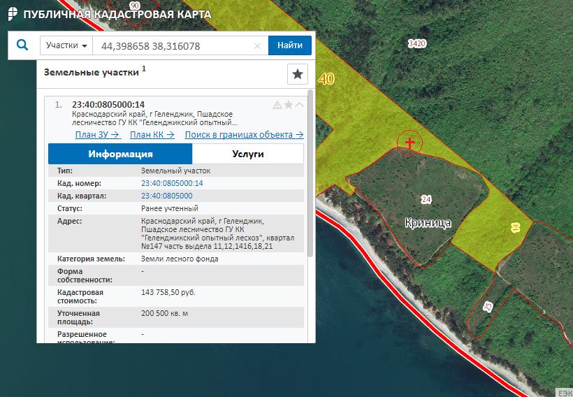 Иллюстрация к материалу
