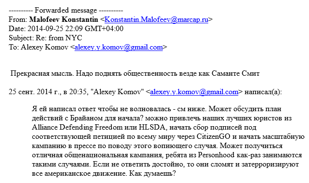 саманта смит