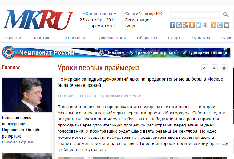 мк-заказуха