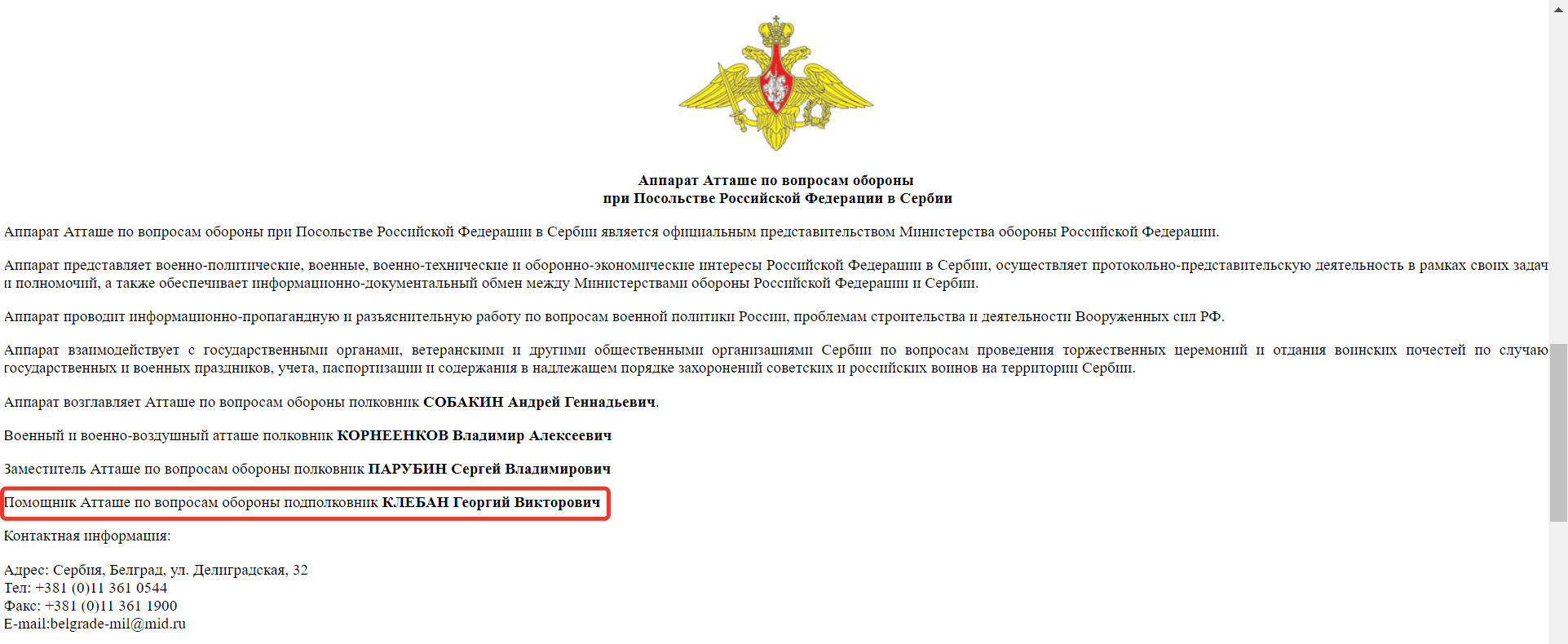 Иллюстрация к материалу