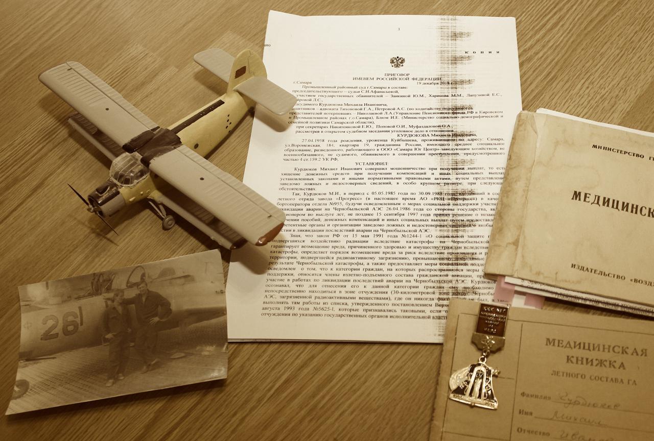 Иллюстрация к материалу