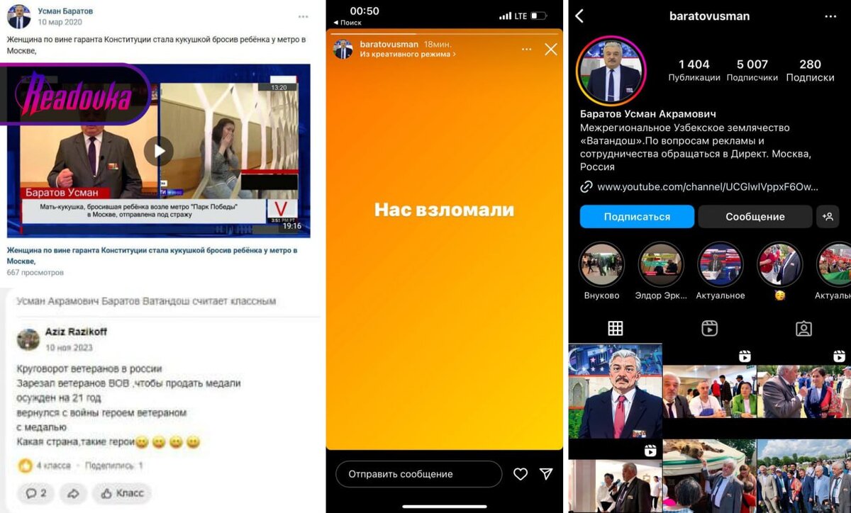 Иллюстрация к материалу