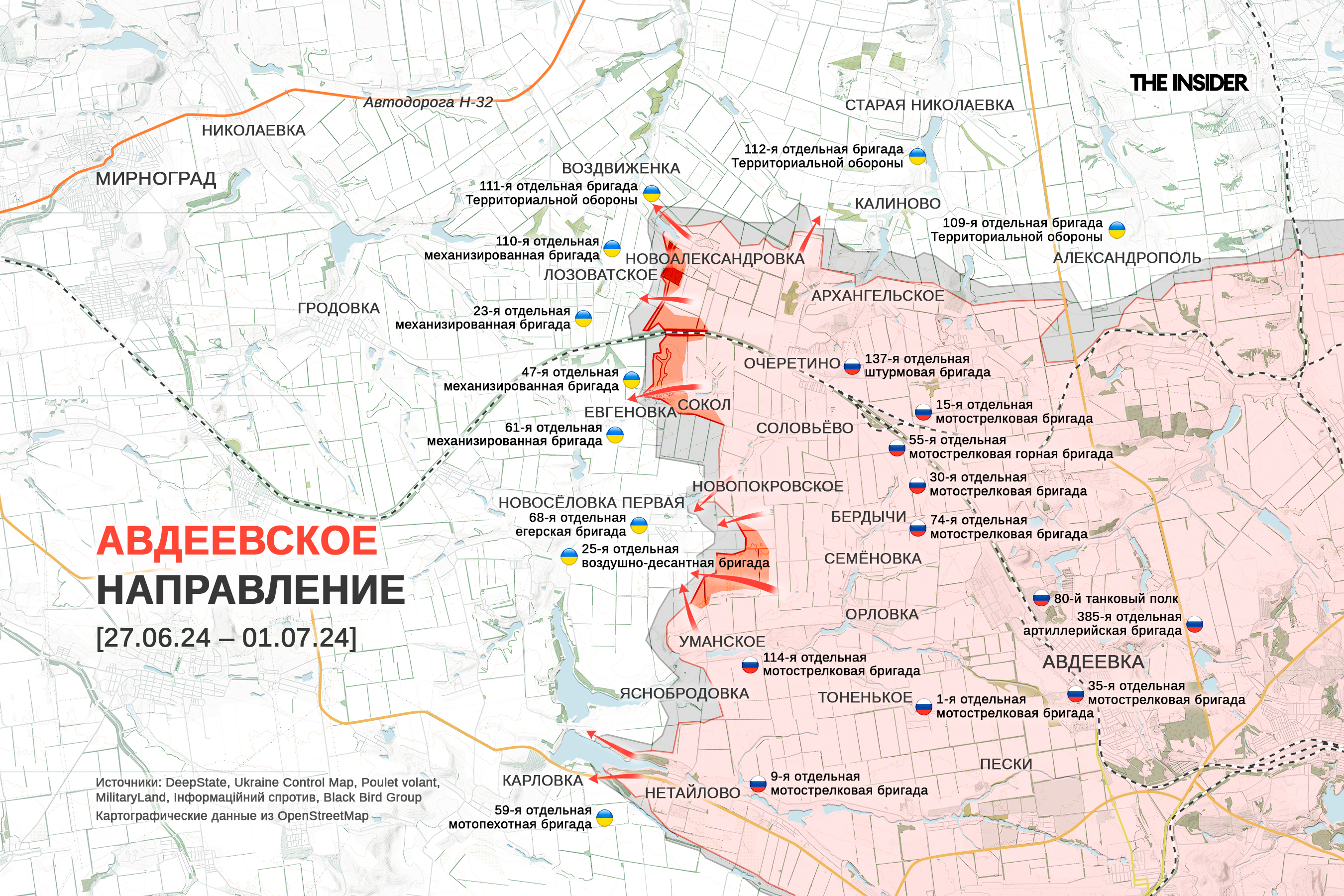 Иллюстрация к материалу