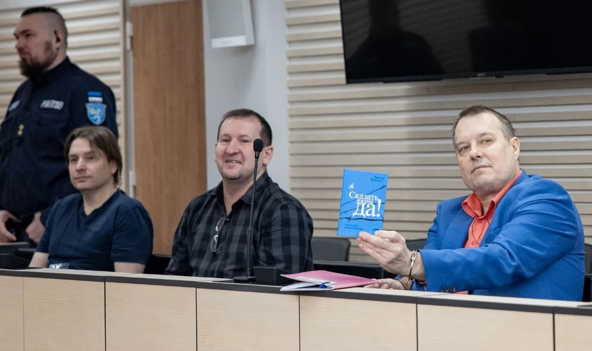 Фото: Baltija.eu