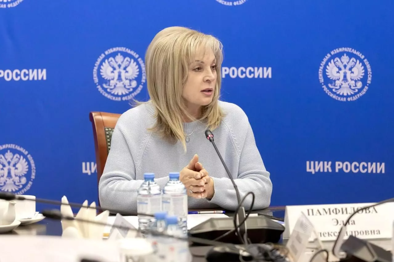 Фото: ЦИК Российской Федерации